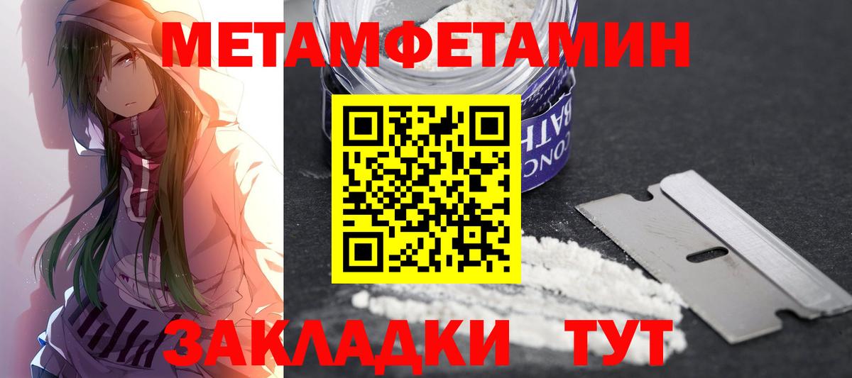 Амфетамин 98% Обь