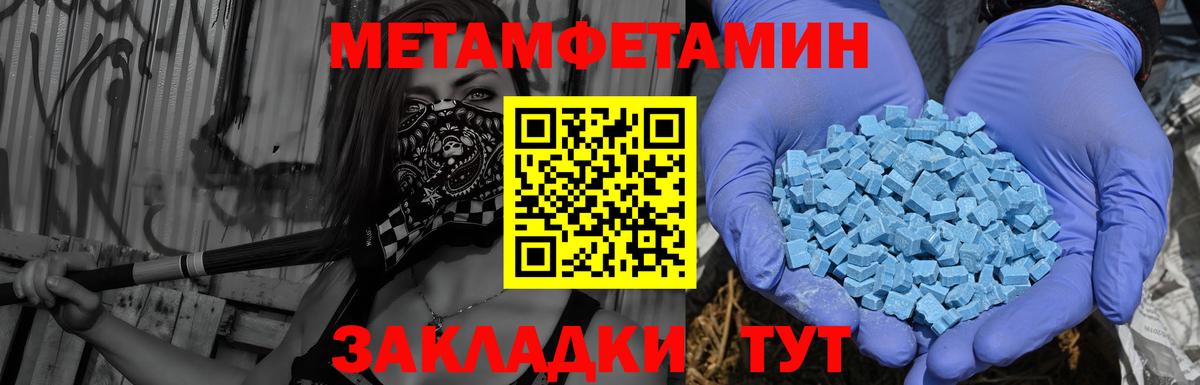 АМФ VHQ  Амфетамин  Обь  Amphetamine  Вход с VPN 
