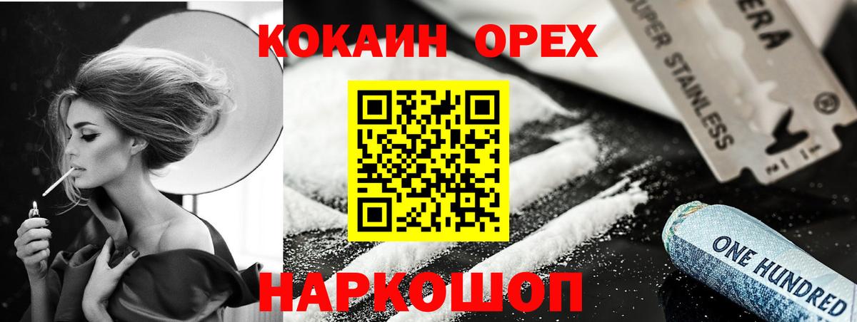 COCAIN Эквадор Обь