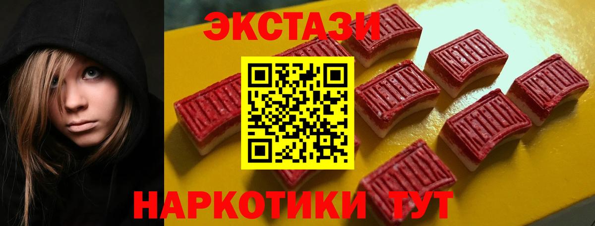 Экстази TESLA Обь