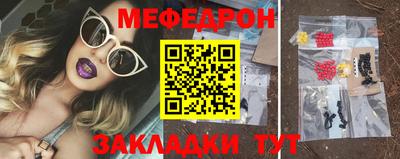 бошки Татарск