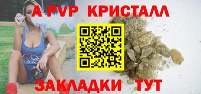 гашишное масло Тара