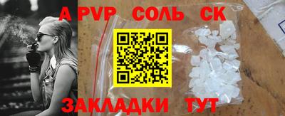 бошки Татарск