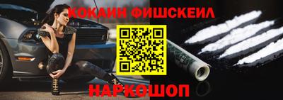 бошки Татарск