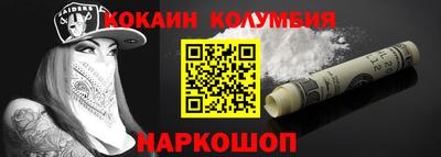 гашишное масло Тара