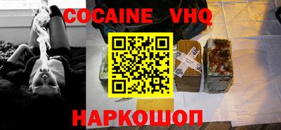 альфа пвп VHQ Тверь