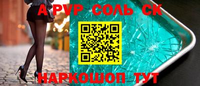 альфа пвп VHQ Тверь