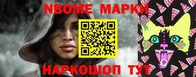 бошки Татарск