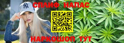 гашишное масло Тара
