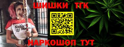 бошки Татарск