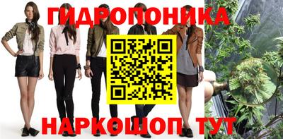 гашишное масло Тара