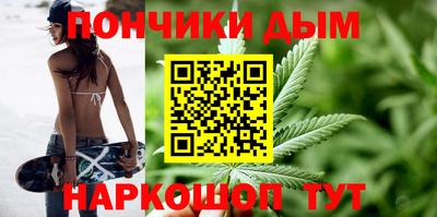 гашишное масло Тара