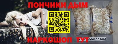 гашишное масло Тара