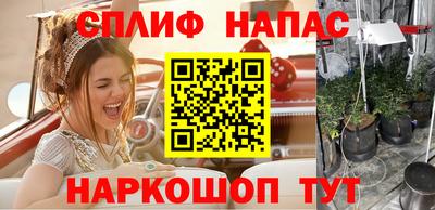 бошки Татарск