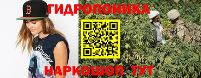гашишное масло Тара