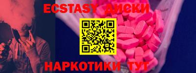 бошки Татарск