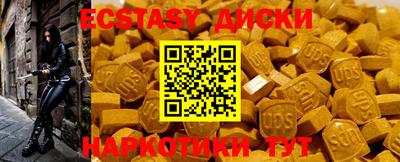 бошки Татарск