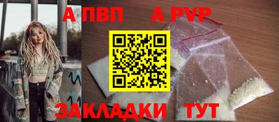 бошки Татарск