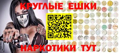 бошки Татарск