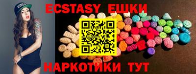 бошки Татарск