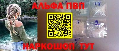 бошки Татарск