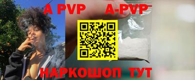 альфа пвп VHQ Тверь