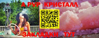 альфа пвп VHQ Тверь