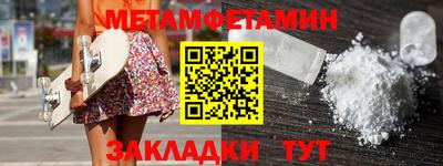 альфа пвп VHQ Тверь