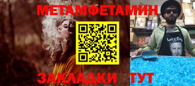 гашишное масло Тара