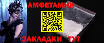 бошки Татарск