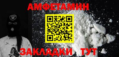 альфа пвп VHQ Тверь