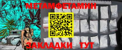 гашишное масло Тара