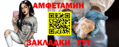 гашишное масло Тара