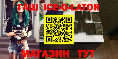 альфа пвп VHQ Тверь