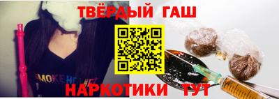 бошки Татарск