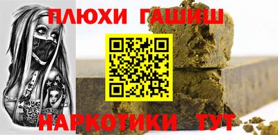 бошки Татарск