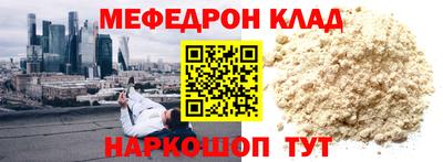 бошки Татарск