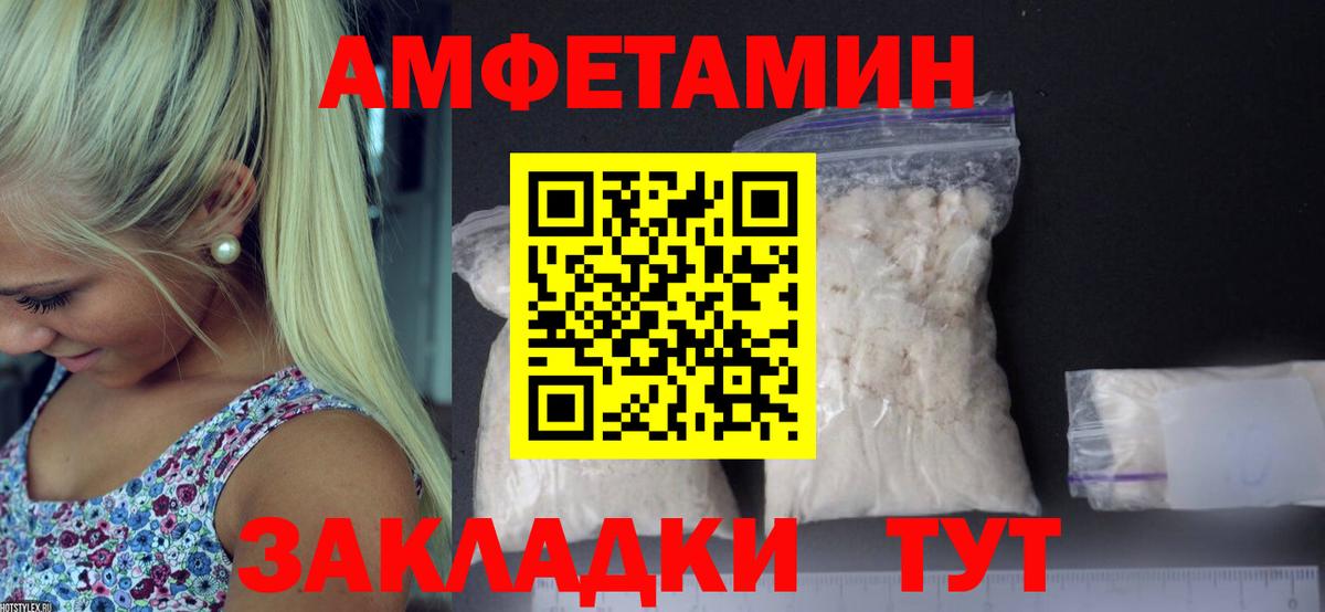 Обь  Метамфетамин мет  Метамфетамин мет  Вход с VPN 