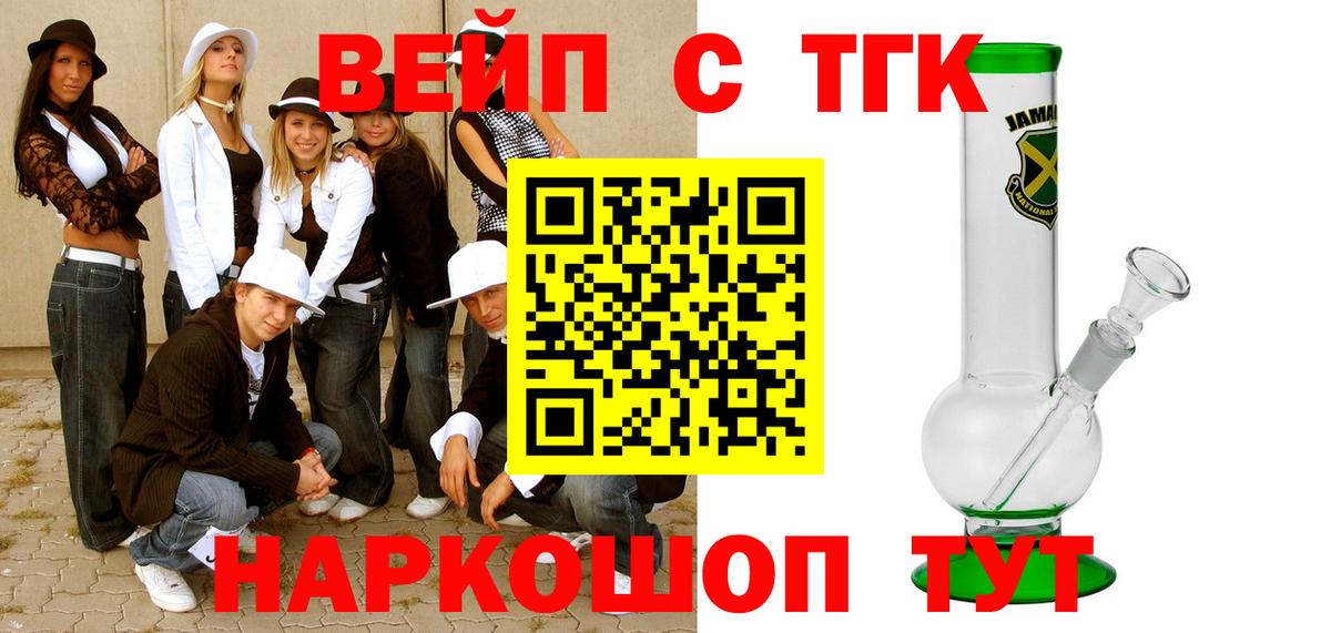 Дистиллят ТГК Wax Обь