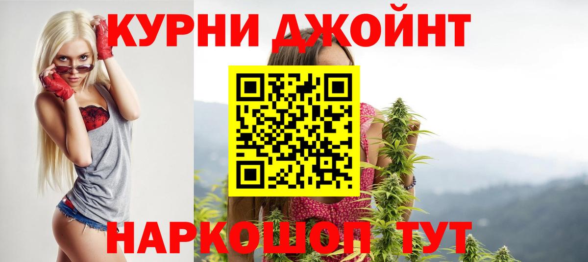 Конопля план Обь